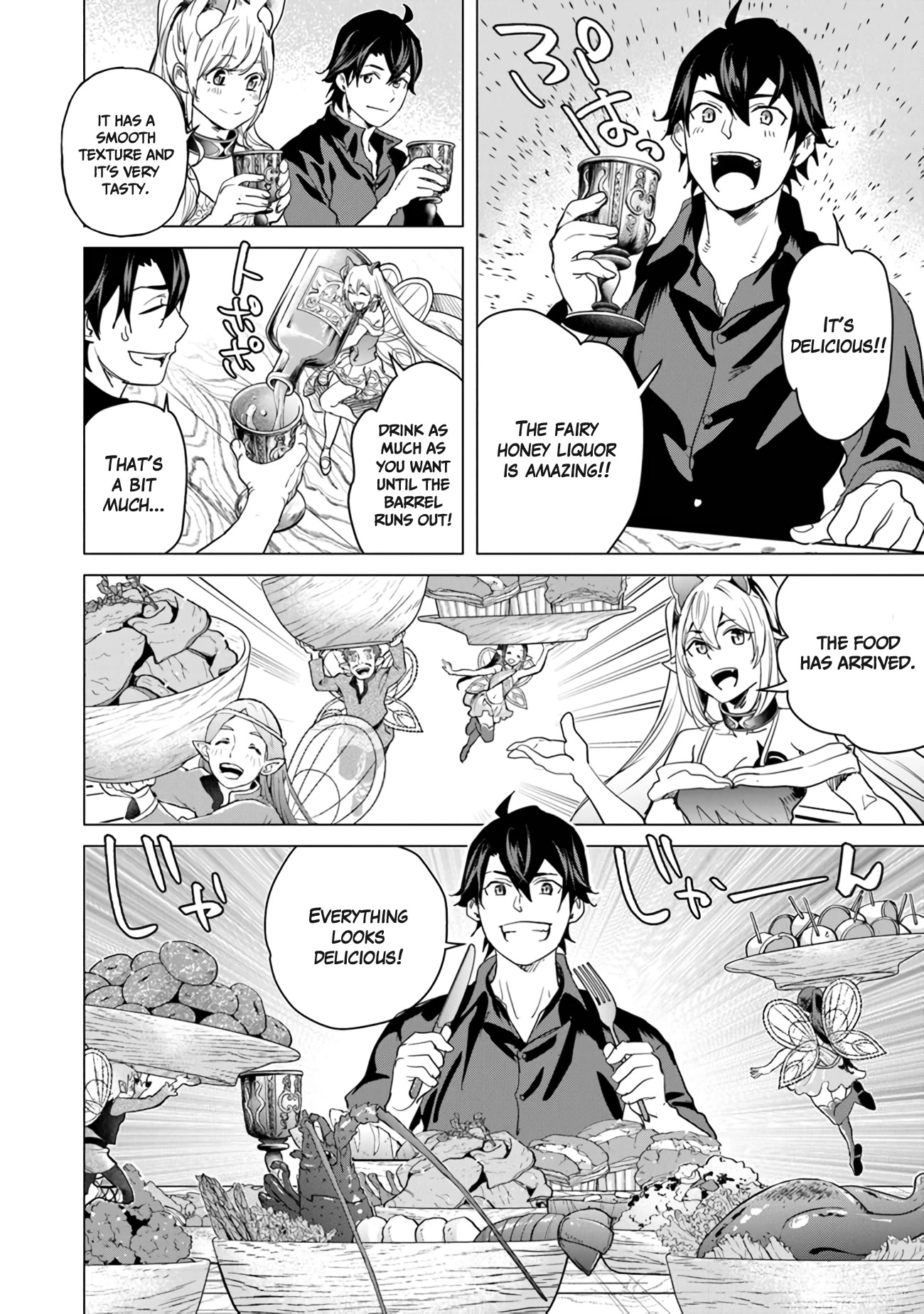 A Warrior Exiled by the Hero and His Lover Chapter 19 page 12 - Chapter 19
