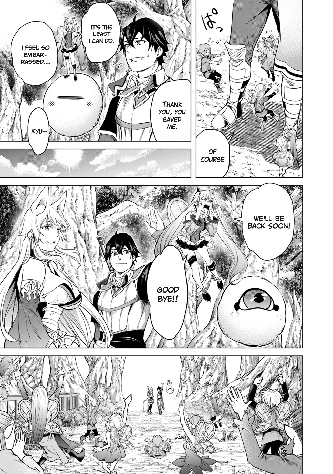 A Warrior Exiled by the Hero and His Lover Chapter 19 page 27 - Chapter 19