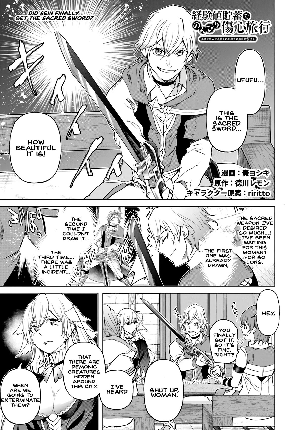 A Warrior Exiled by the Hero and His Lover Chapter 20 page 1 - Chapter 20
