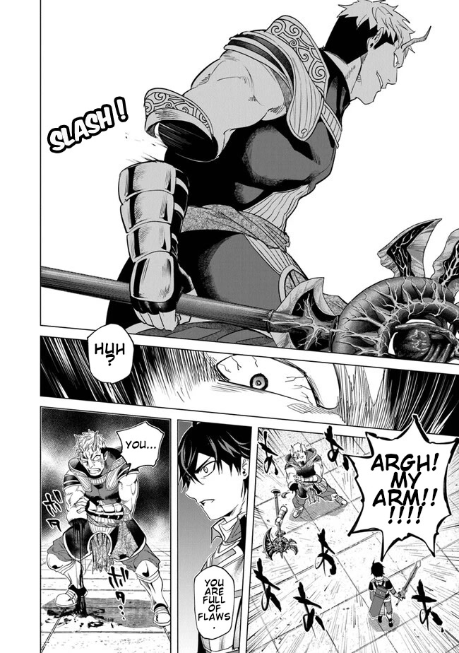 A Warrior Exiled by the Hero and His Lover Chapter 21 page 17 - Chapter 21