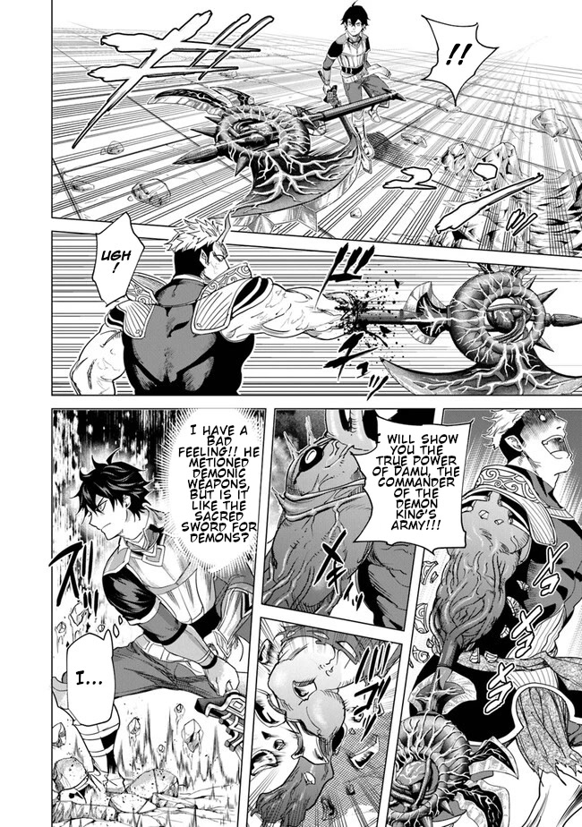 A Warrior Exiled by the Hero and His Lover Chapter 21 page 21 - Chapter 21