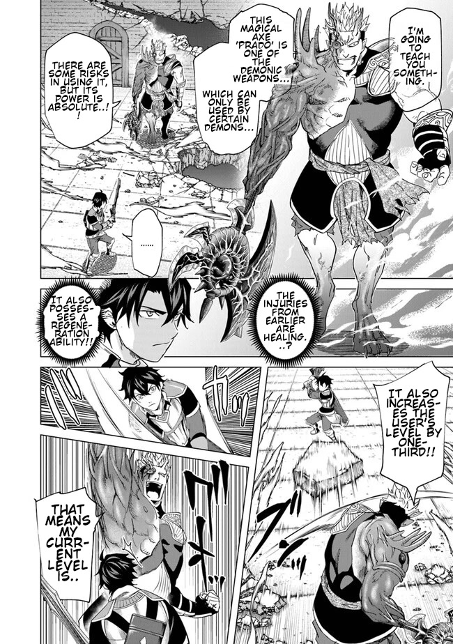A Warrior Exiled by the Hero and His Lover Chapter 21 page 25 - Chapter 21
