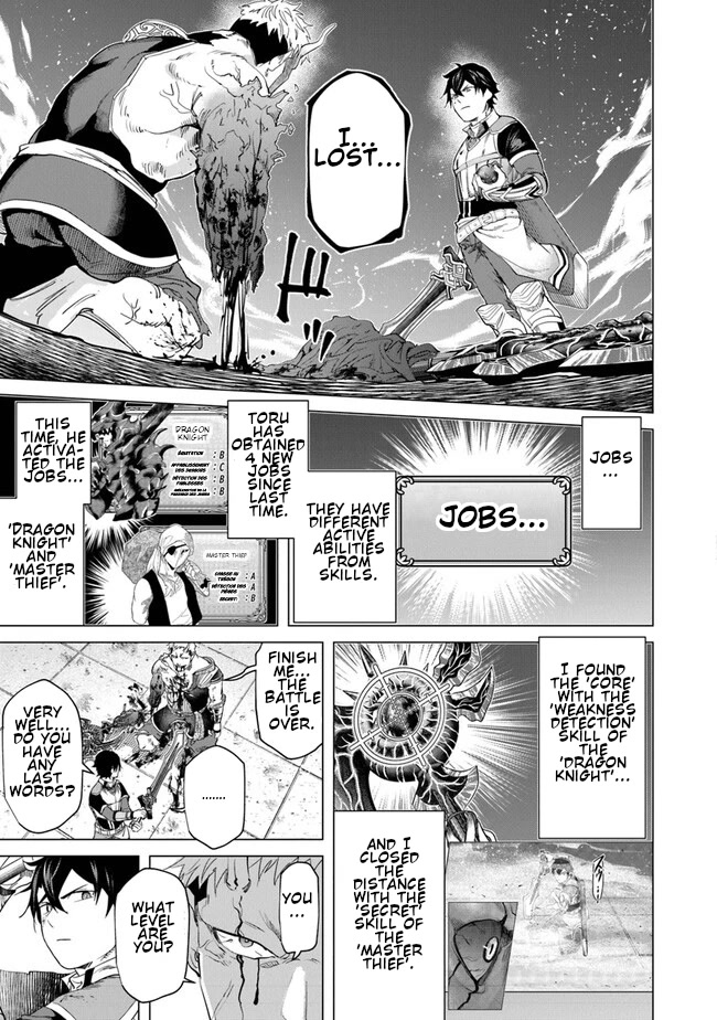 A Warrior Exiled by the Hero and His Lover Chapter 21 page 31 - Chapter 21