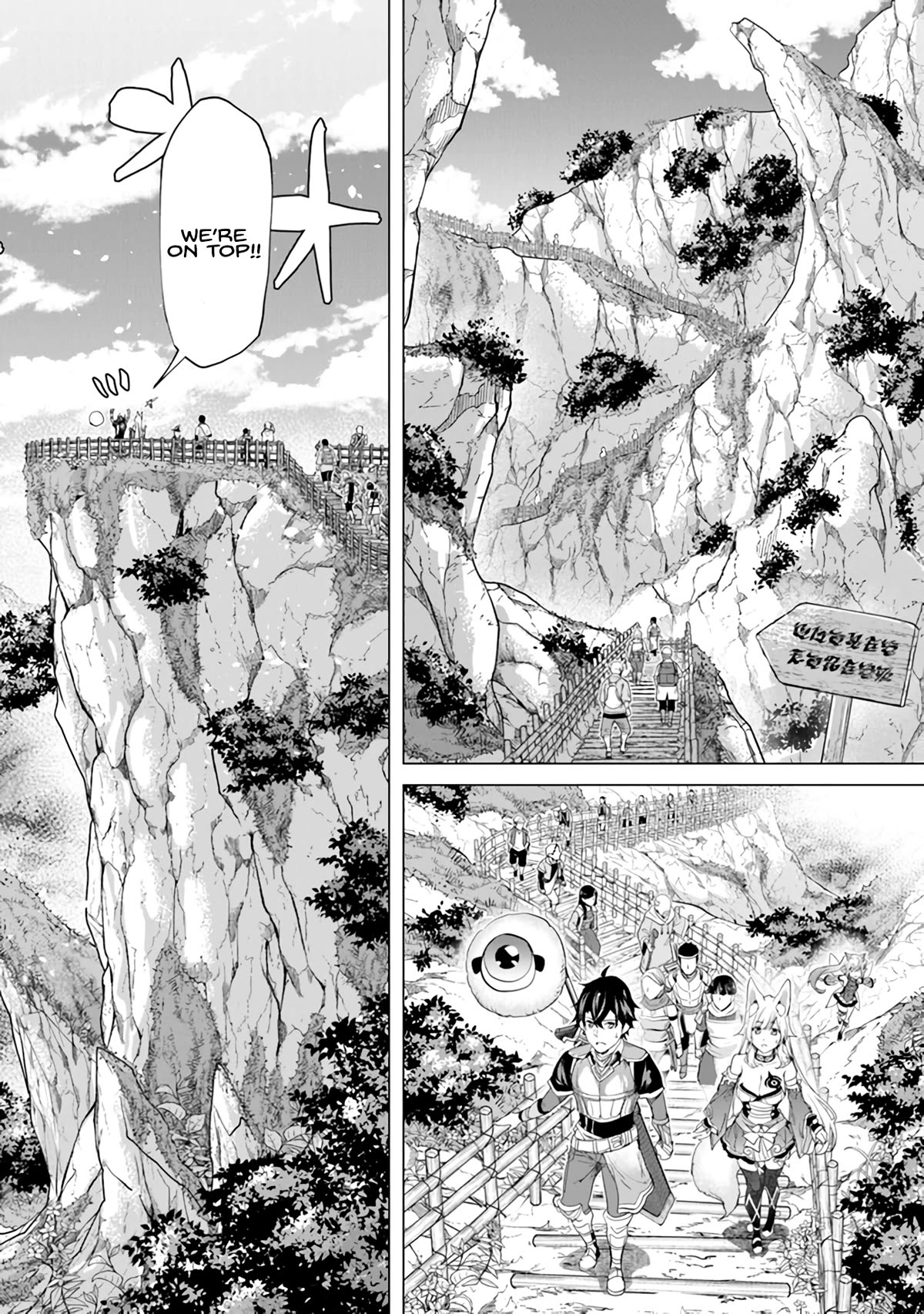 A Warrior Exiled by the Hero and His Lover Chapter 24 page 18 - Chapter 24