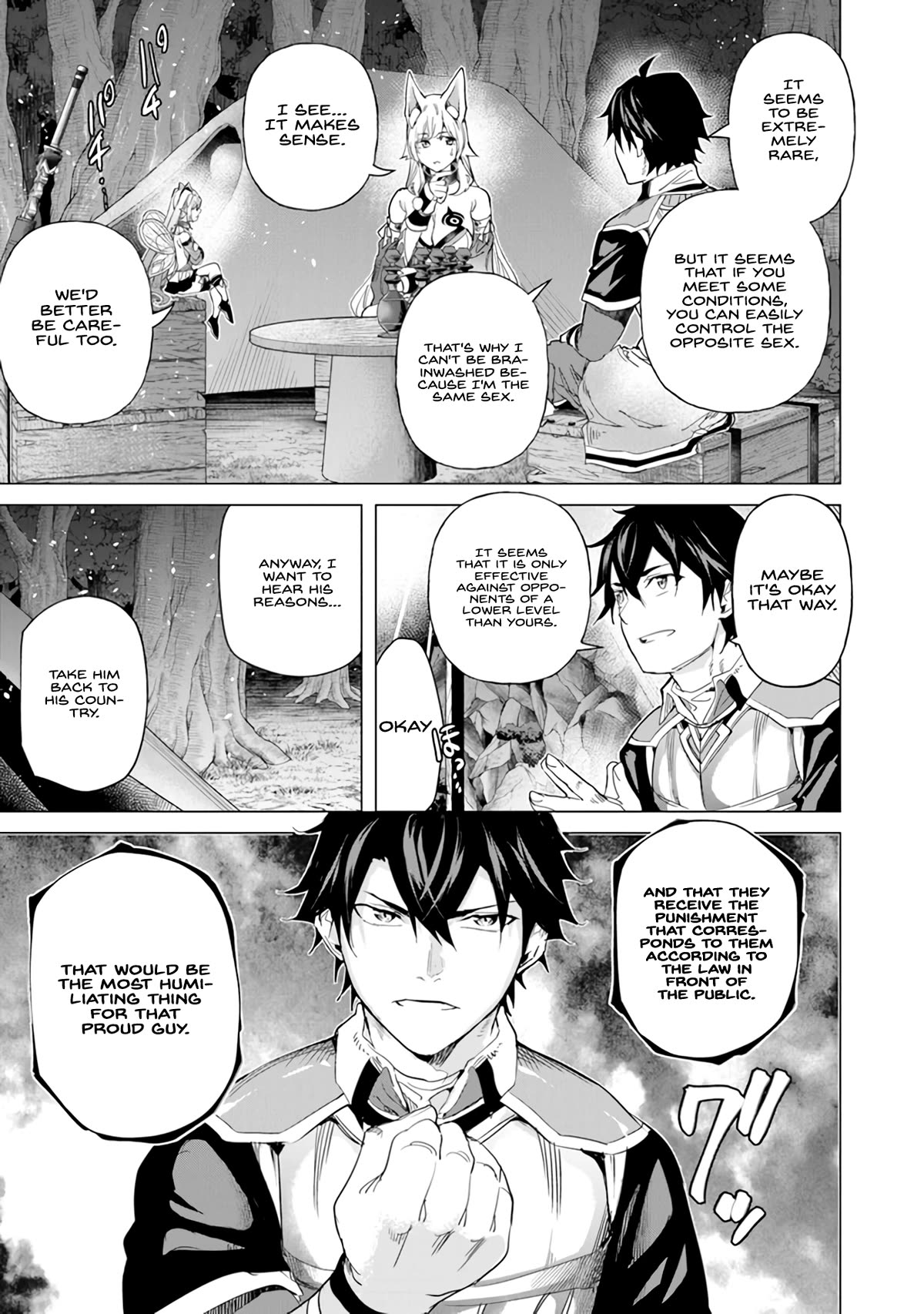 A Warrior Exiled by the Hero and His Lover Chapter 24 page 7 - Chapter 24