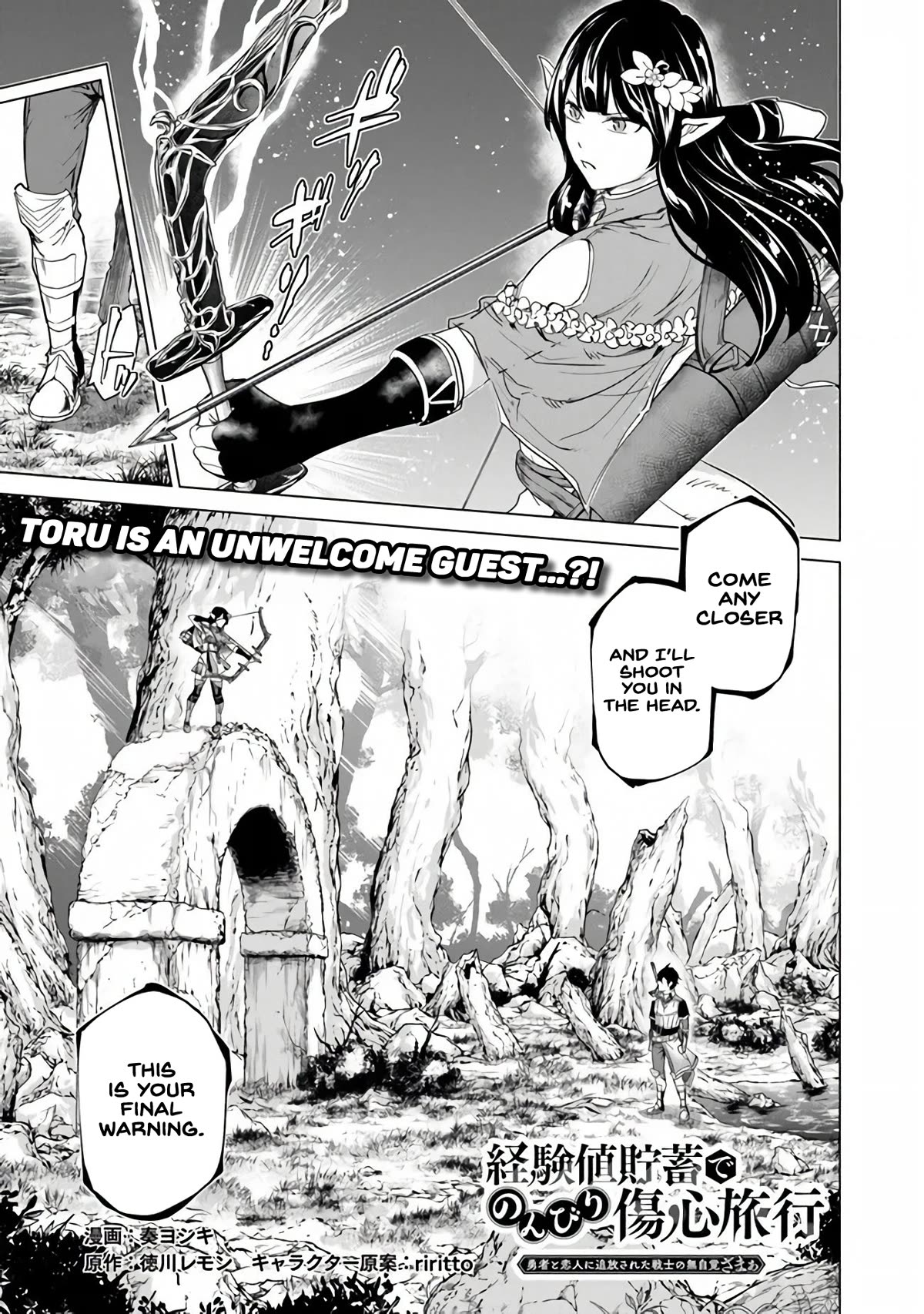 A Warrior Exiled by the Hero and His Lover Chapter 25 page 1 - Chapter 25