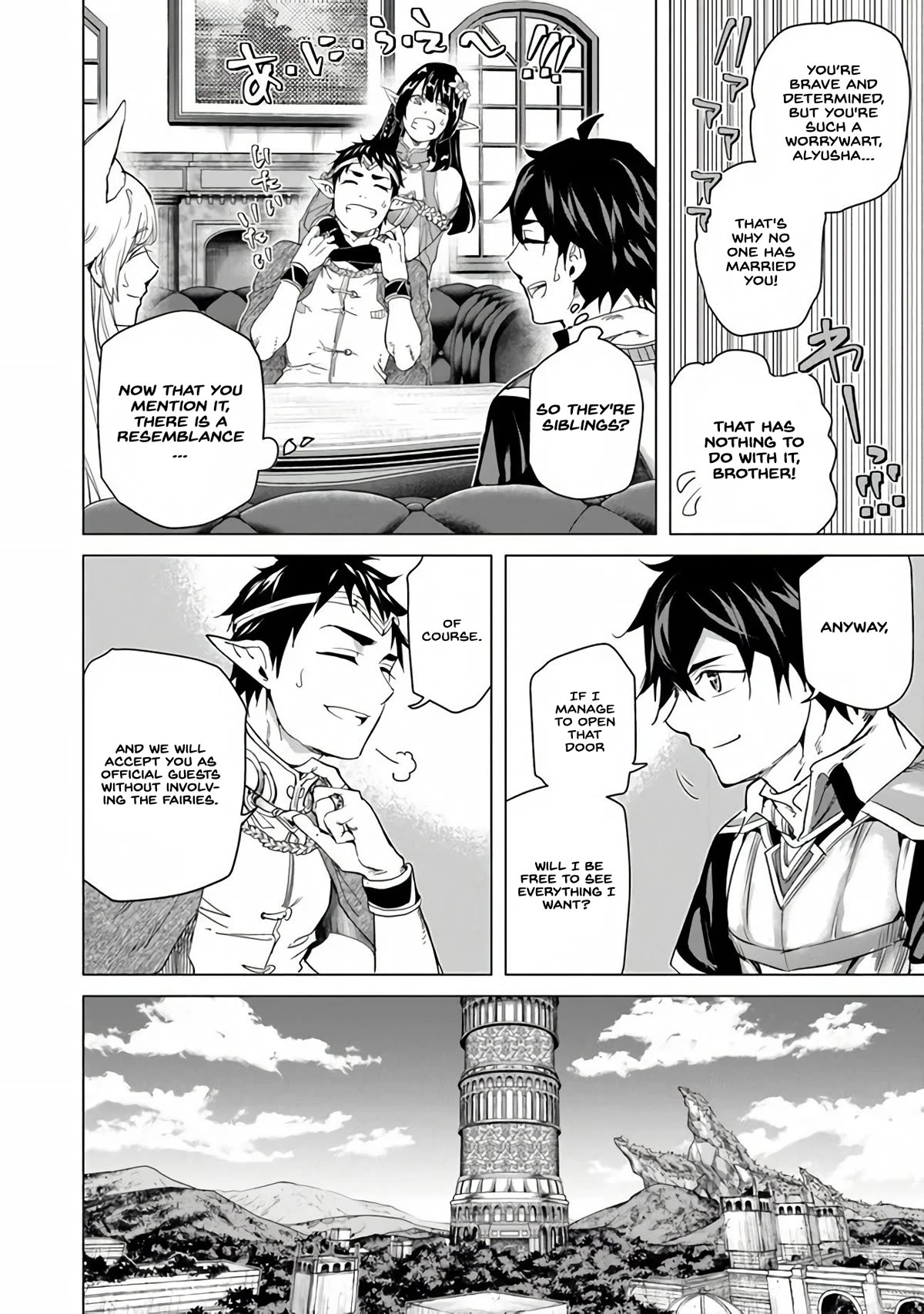 A Warrior Exiled by the Hero and His Lover Chapter 25 page 25 - Chapter 25