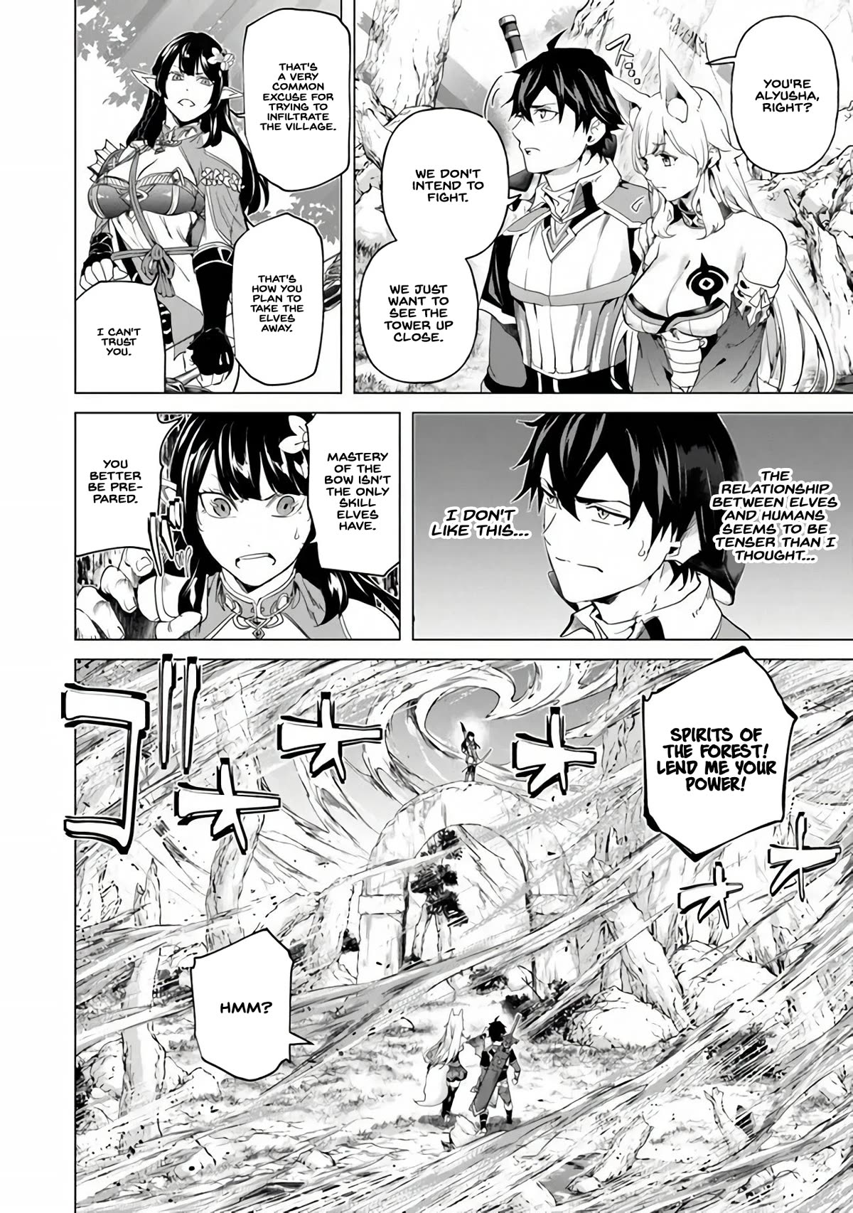 A Warrior Exiled by the Hero and His Lover Chapter 25 page 8 - Chapter 25