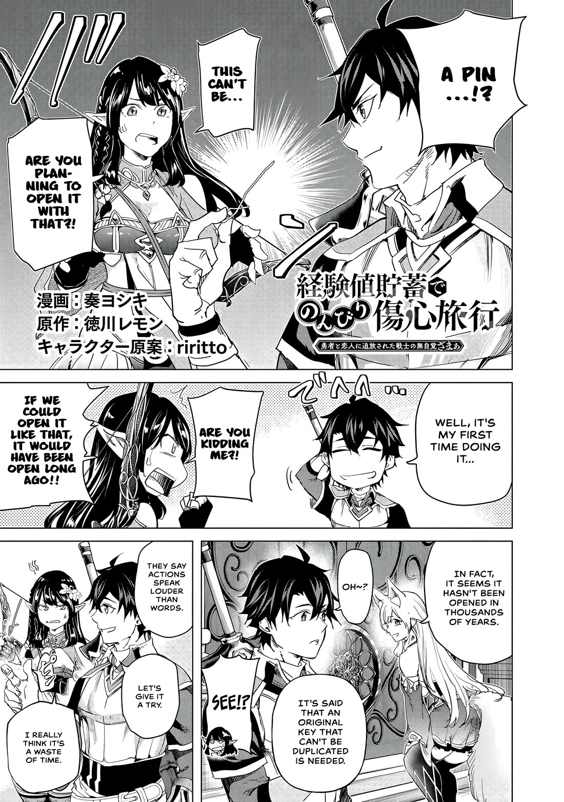 A Warrior Exiled by the Hero and His Lover Chapter 26 page 1 - Chapter 26