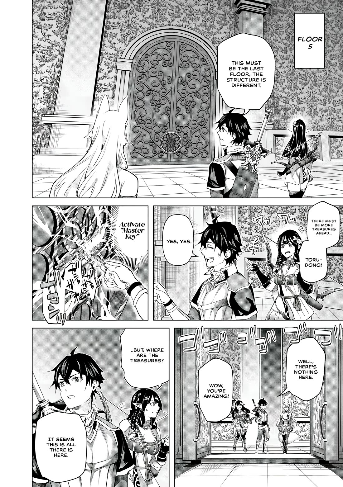 A Warrior Exiled by the Hero and His Lover Chapter 26 page 15 - Chapter 26