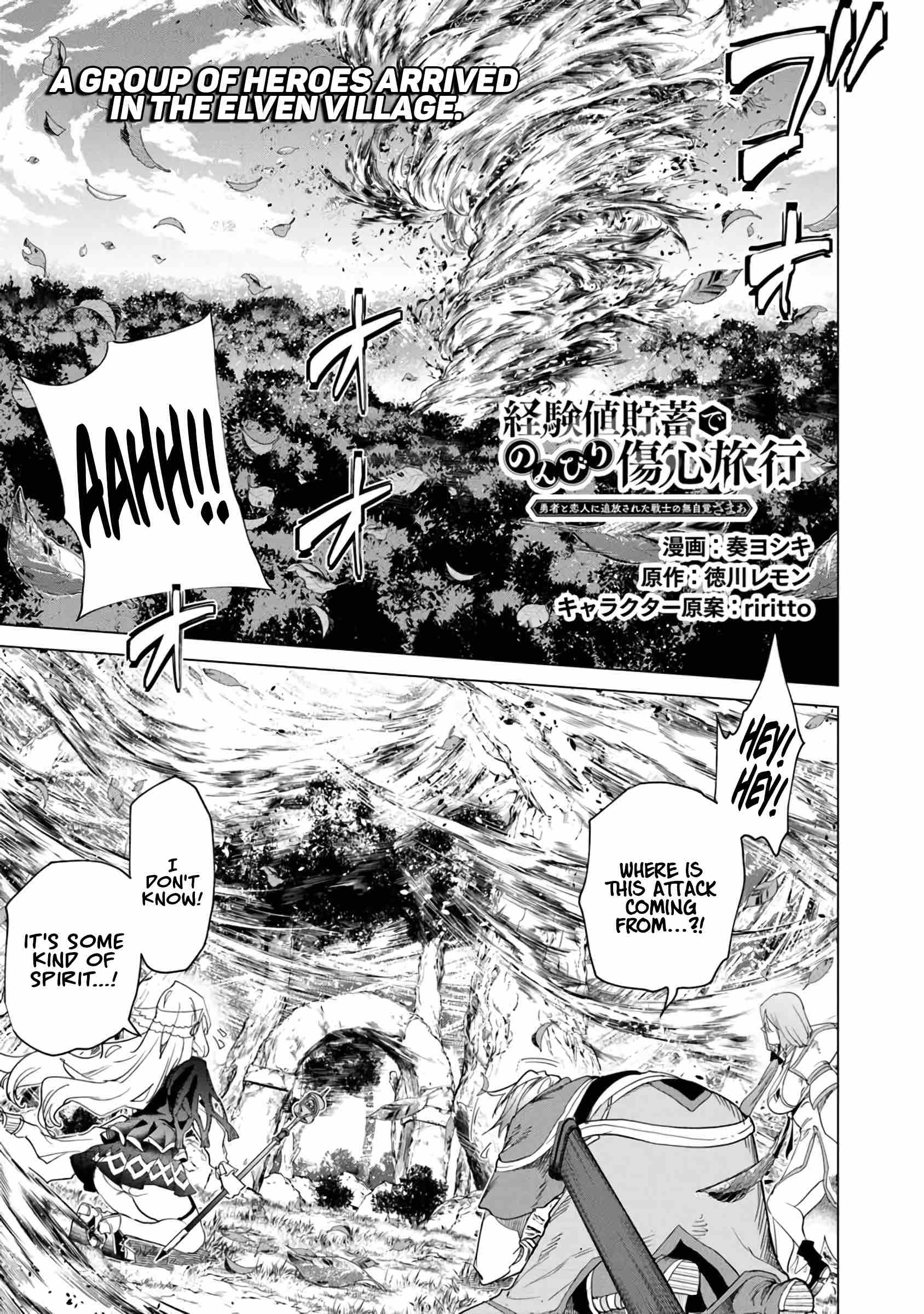 A Warrior Exiled by the Hero and His Lover Chapter 27 page 1 - Chapter 27