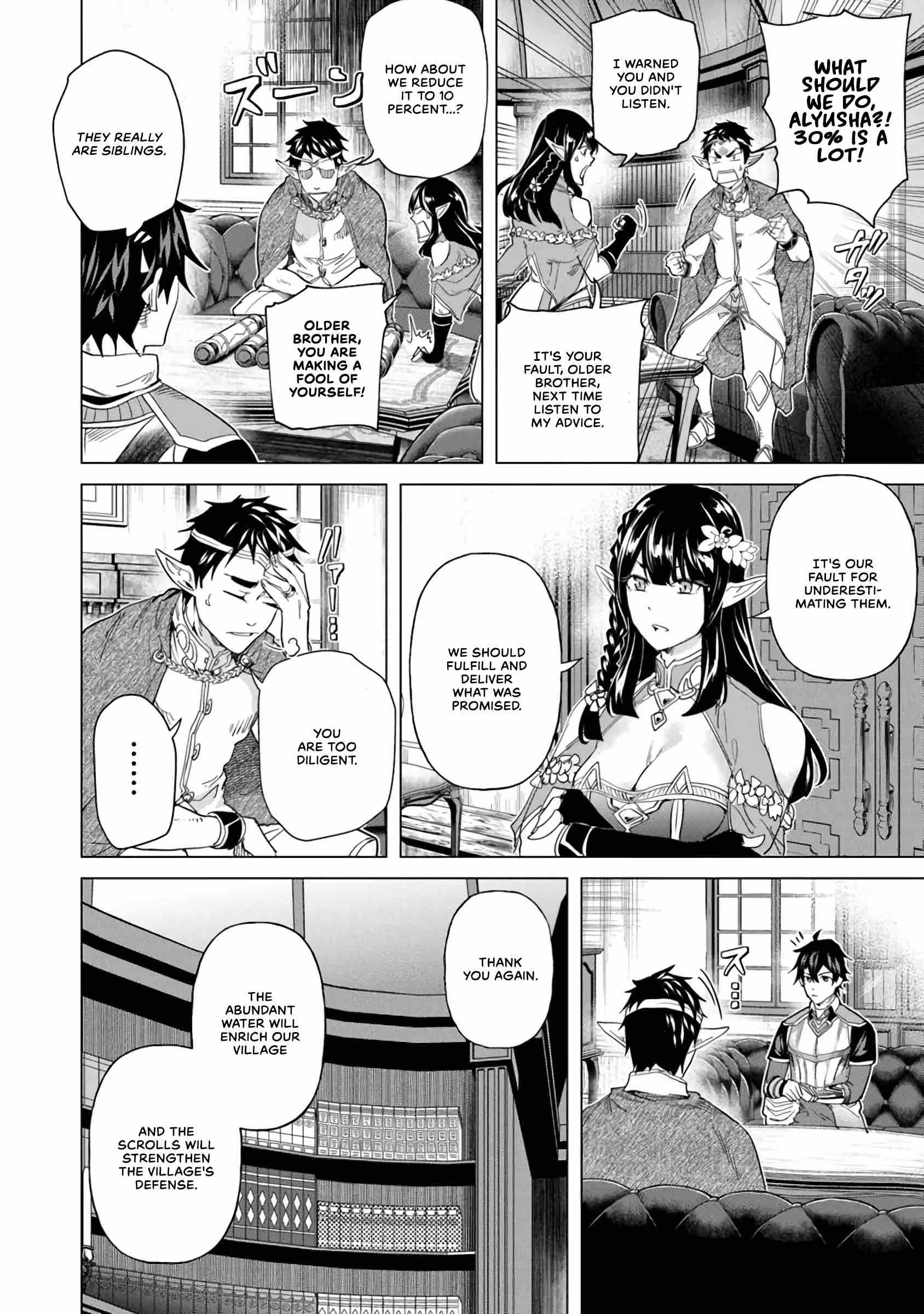 A Warrior Exiled by the Hero and His Lover Chapter 27 page 16 - Chapter 27