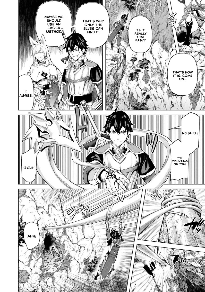 A Warrior Exiled by the Hero and His Lover Chapter 28 page 2 - Chapter 28