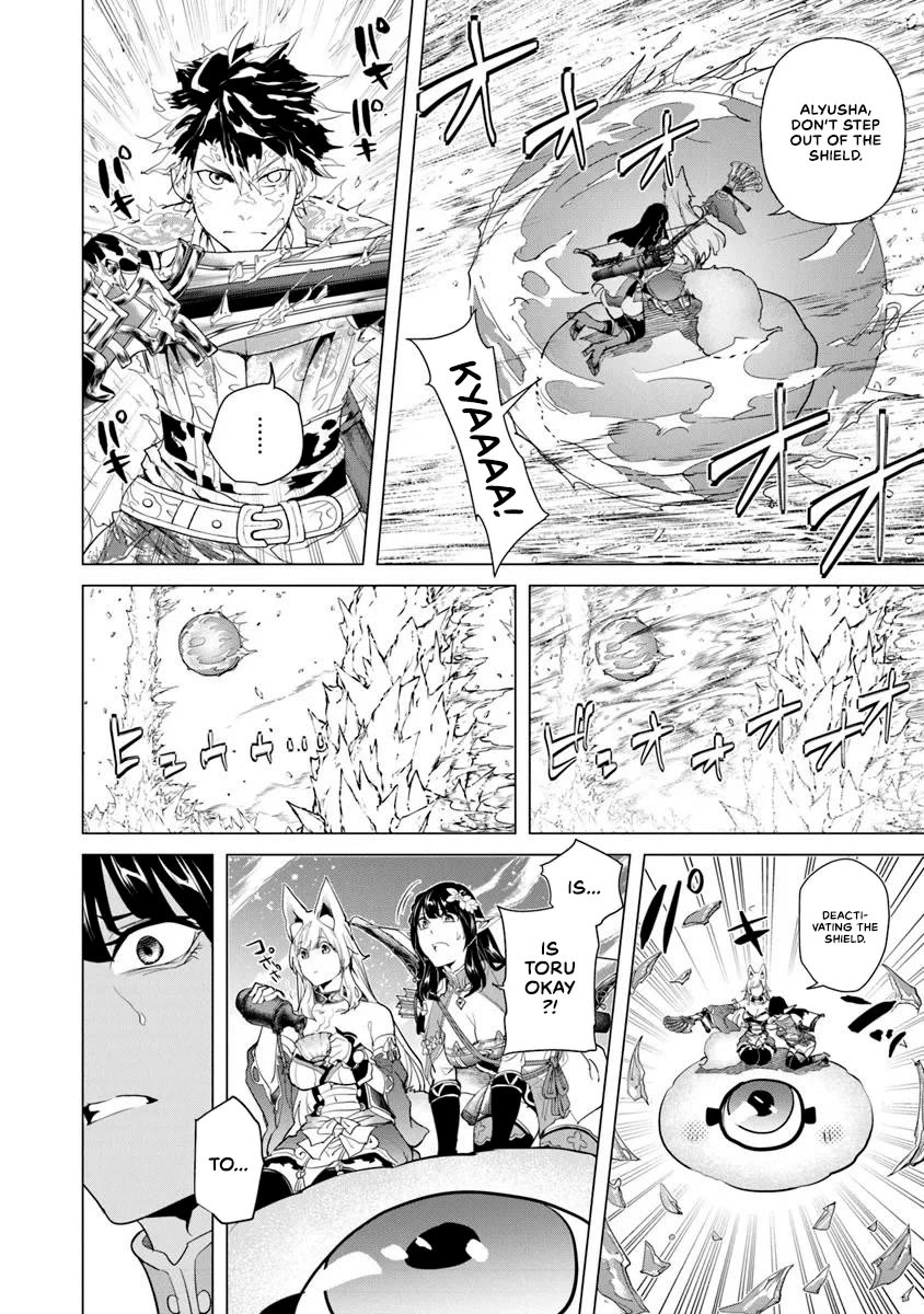 A Warrior Exiled by the Hero and His Lover Chapter 29 page 12 - Chapter 29