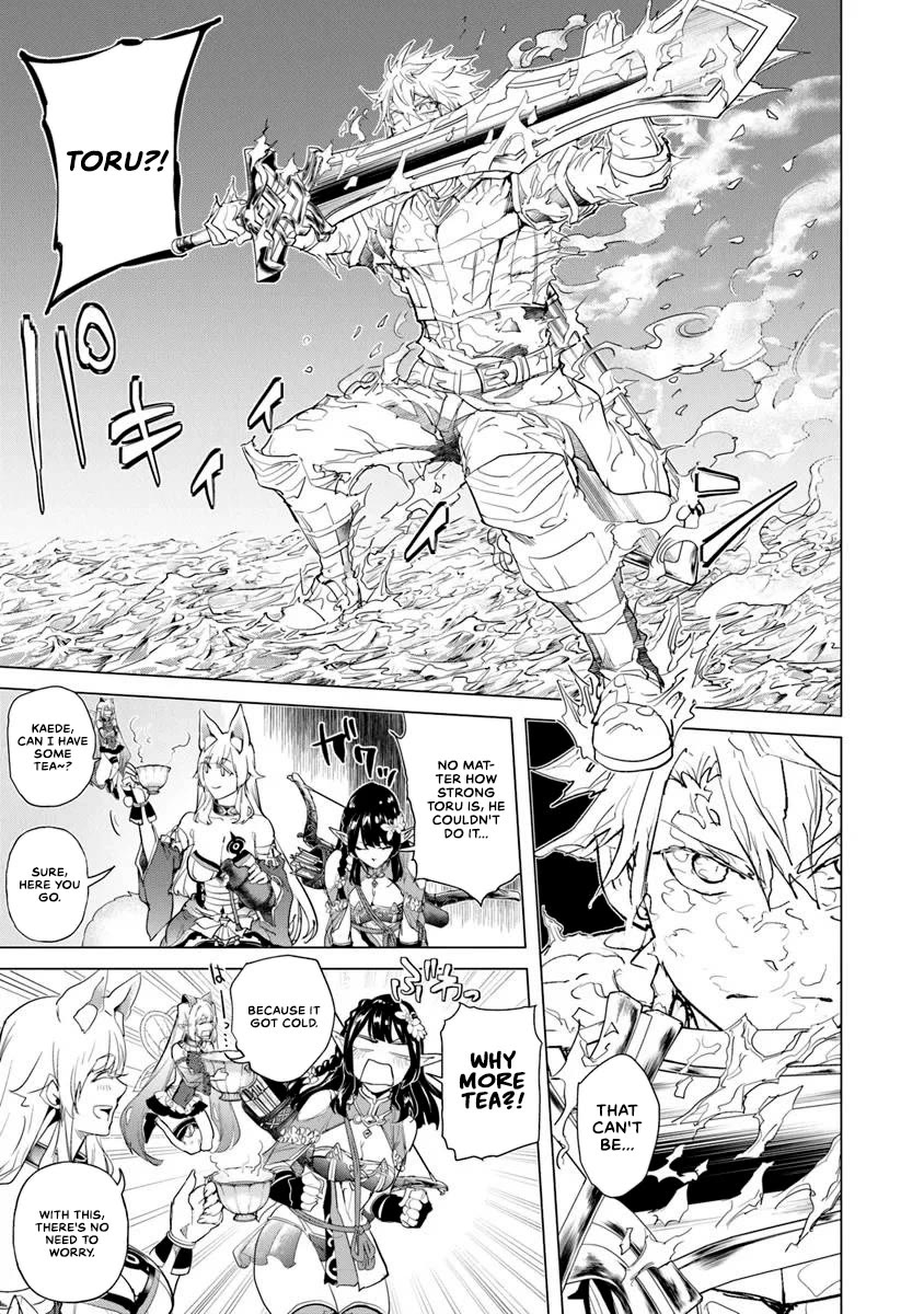A Warrior Exiled by the Hero and His Lover Chapter 29 page 13 - Chapter 29