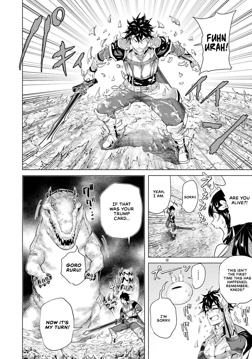 A Warrior Exiled by the Hero and His Lover Chapter 29 page 14 - Chapter 29