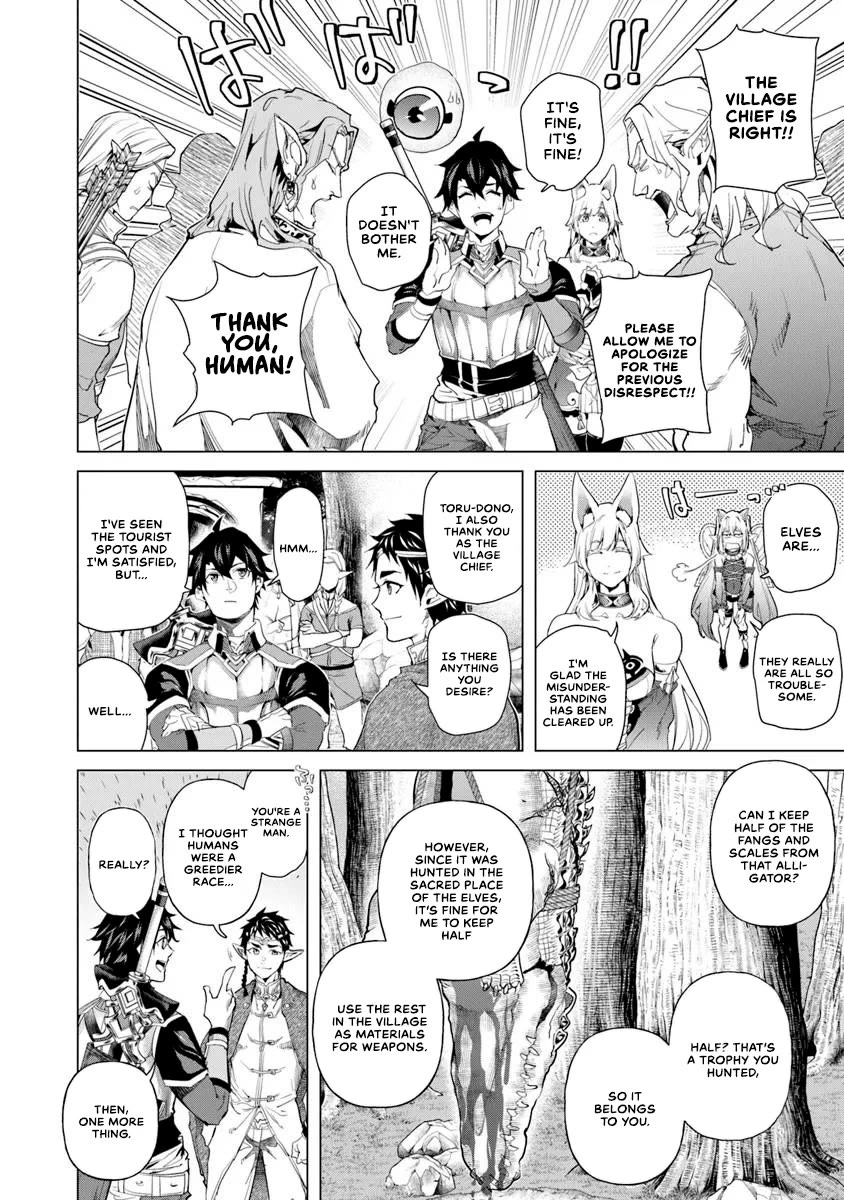 A Warrior Exiled by the Hero and His Lover Chapter 29 page 27 - Chapter 29