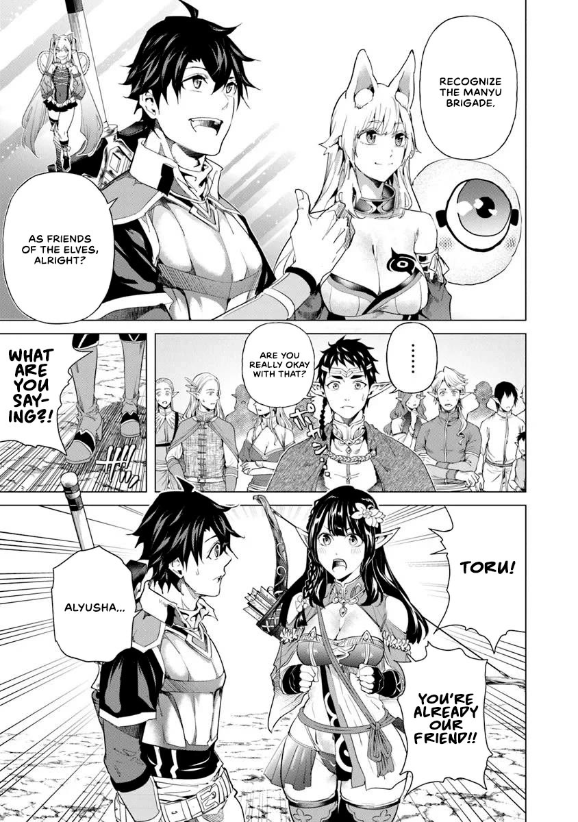 A Warrior Exiled by the Hero and His Lover Chapter 29 page 28 - Chapter 29