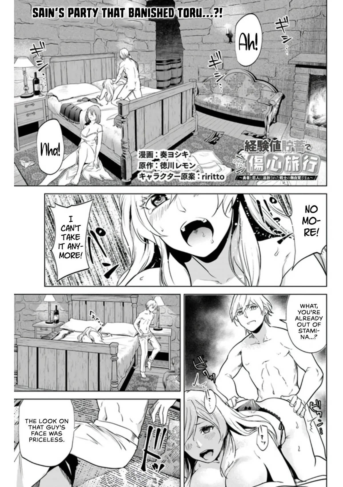 A Warrior Exiled by the Hero and His Lover Chapter 3 page 2 - Chapter 3