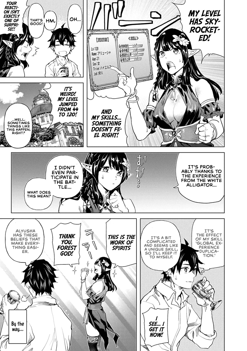 A Warrior Exiled by the Hero and His Lover Chapter 30 page 3 - Chapter 30