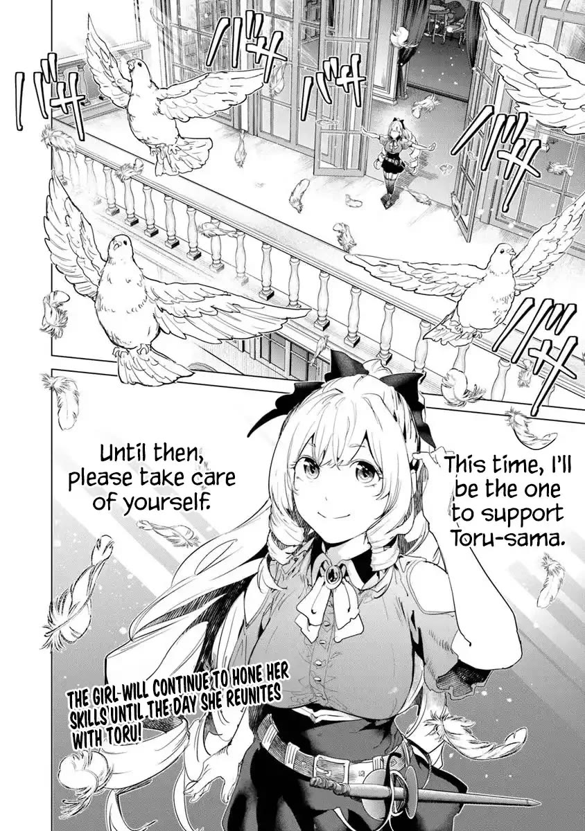 A Warrior Exiled by the Hero and His Lover Chapter 31.5 page 14 - Chapter 31.5