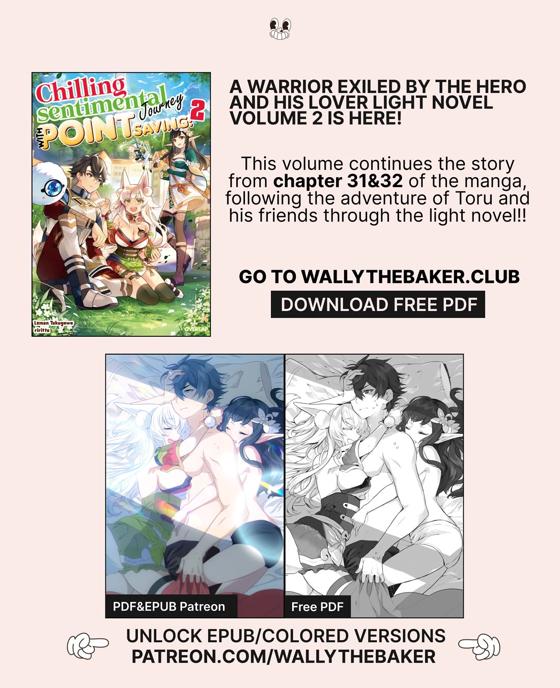 A Warrior Exiled by the Hero and His Lover Chapter 31.5 page 15 - Chapter 31.5