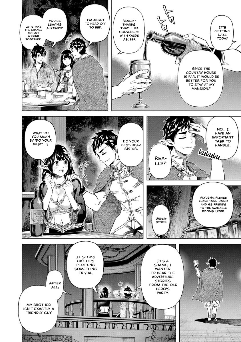 A Warrior Exiled by the Hero and His Lover Chapter 31 page 14 - Chapter 31