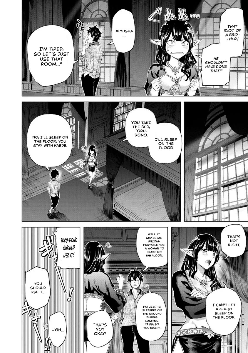 A Warrior Exiled by the Hero and His Lover Chapter 31 page 18 - Chapter 31