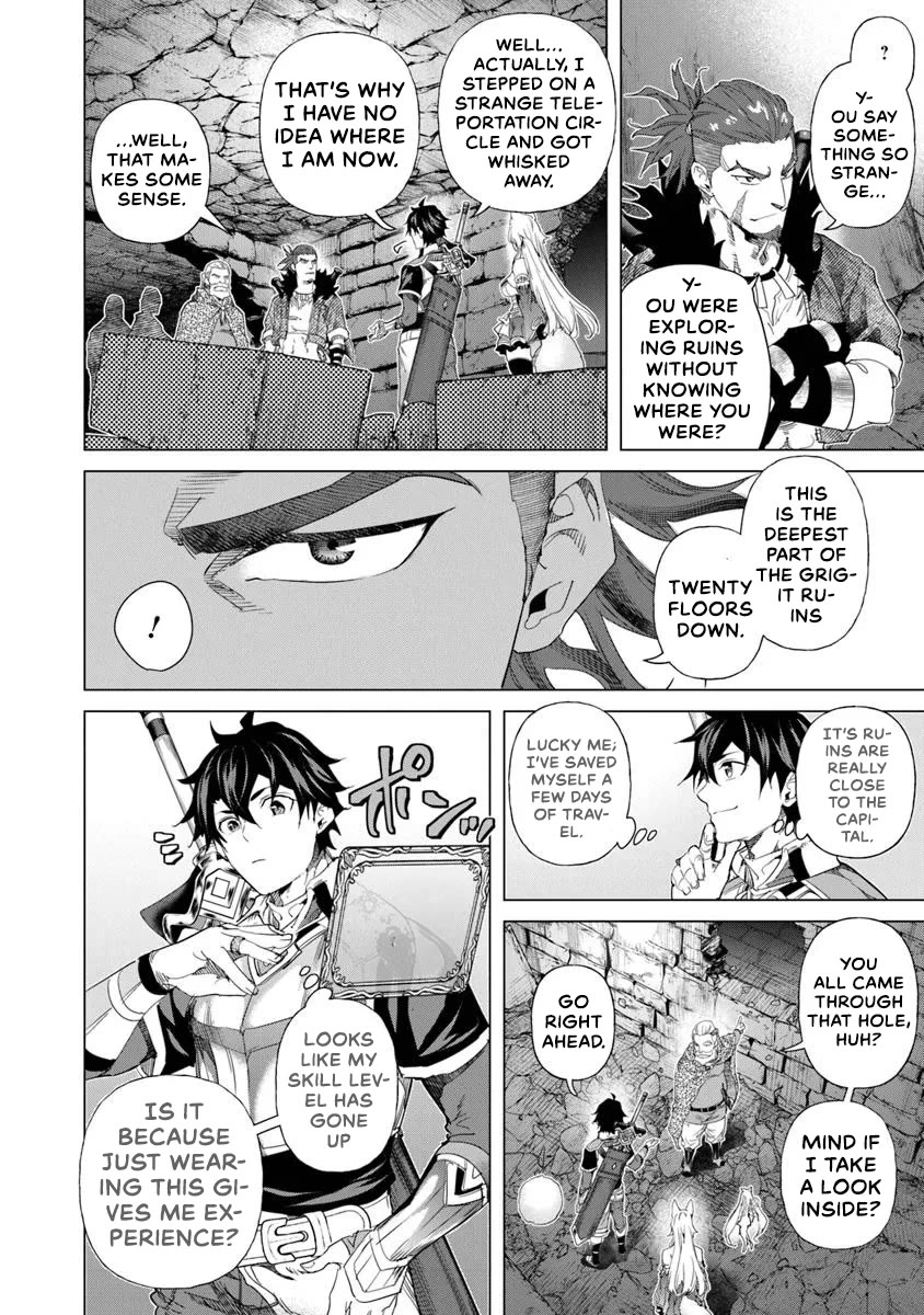 A Warrior Exiled by the Hero and His Lover Chapter 32 page 12 - Chapter 32