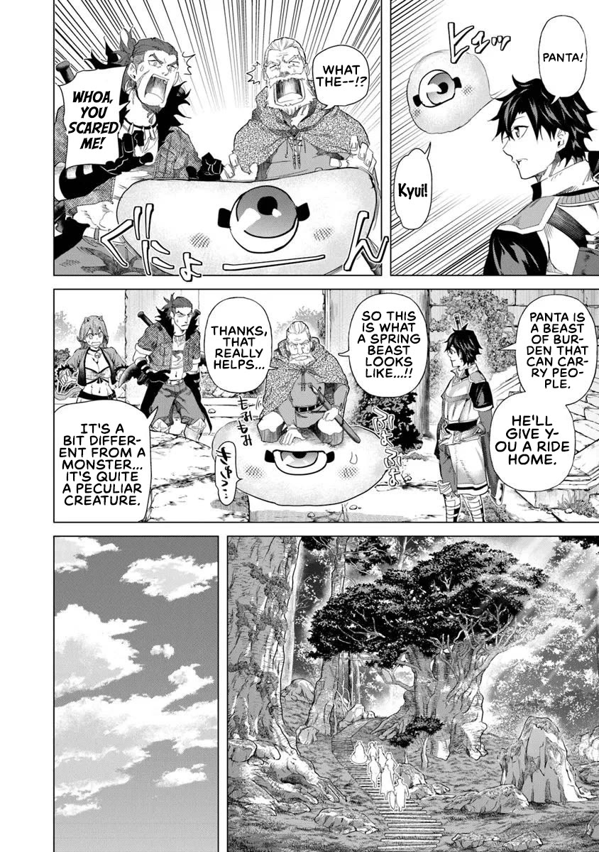 A Warrior Exiled by the Hero and His Lover Chapter 32 page 20 - Chapter 32