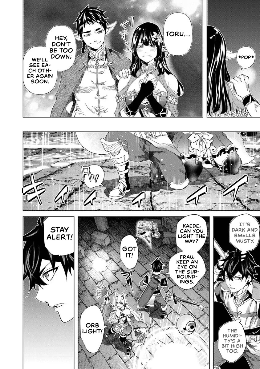 A Warrior Exiled by the Hero and His Lover Chapter 32 page 4 - Chapter 32