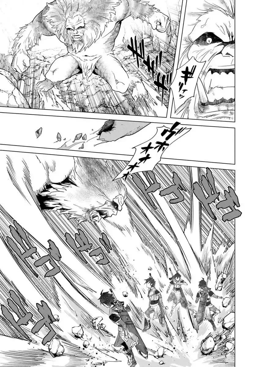 A Warrior Exiled by the Hero and His Lover Chapter 34 page 20 - Chapter 34