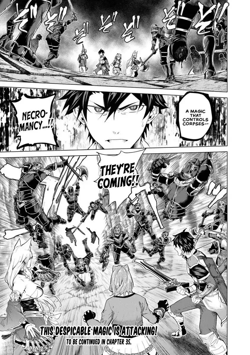 A Warrior Exiled by the Hero and His Lover Chapter 34 page 29 - Chapter 34