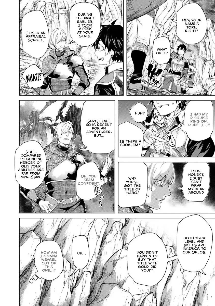 A Warrior Exiled by the Hero and His Lover Chapter 34 page 6 - Chapter 34