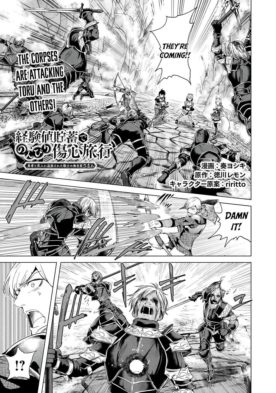 A Warrior Exiled by the Hero and His Lover Chapter 35 page 1 - Chapter 35