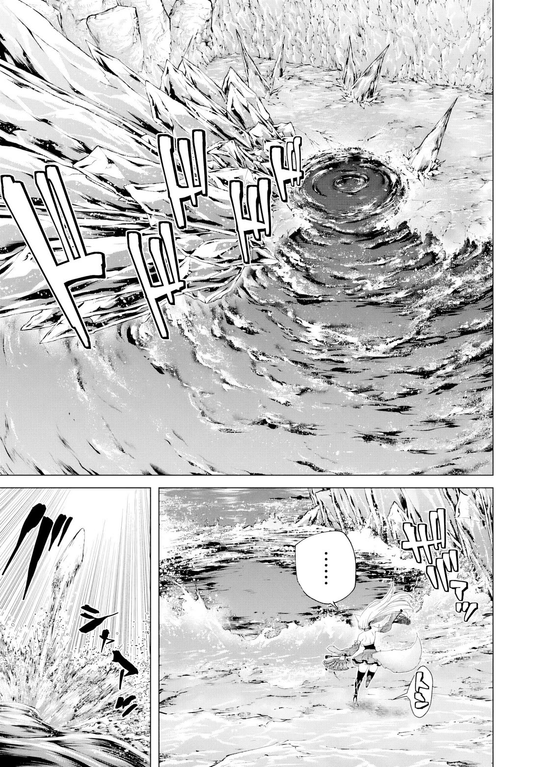 A Warrior Exiled by the Hero and His Lover Chapter 36 page 6 - Chapter 36