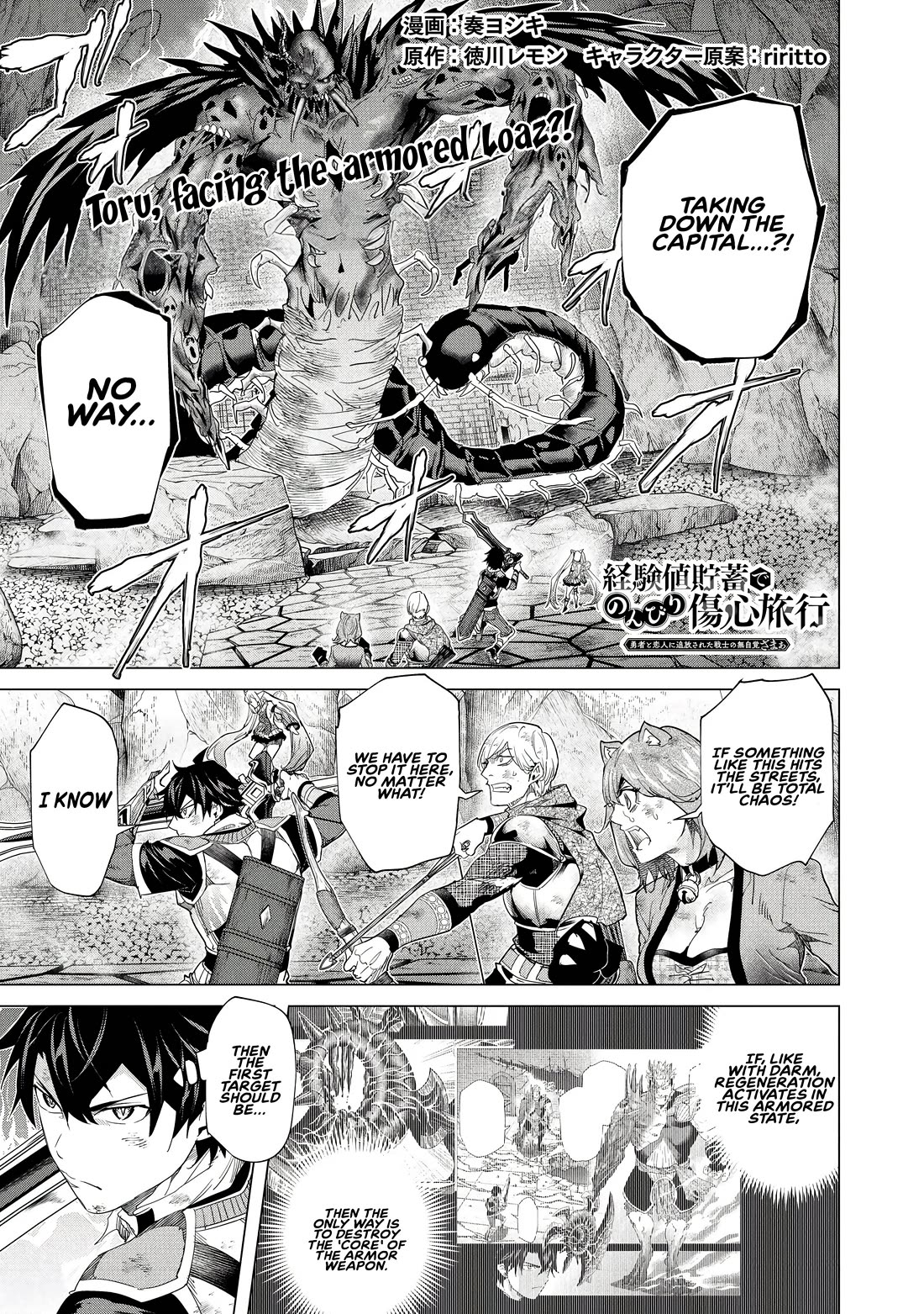 A Warrior Exiled by the Hero and His Lover Chapter 38 page 2 - Chapter 38