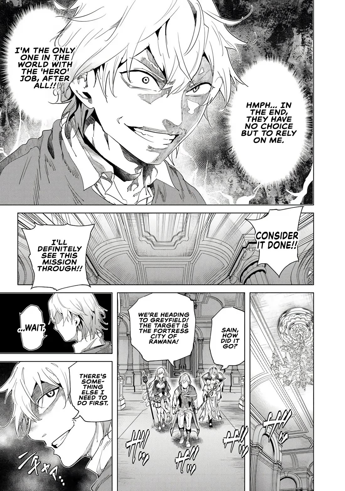 A Warrior Exiled by the Hero and His Lover Chapter 40 page 19 - Chapter 40