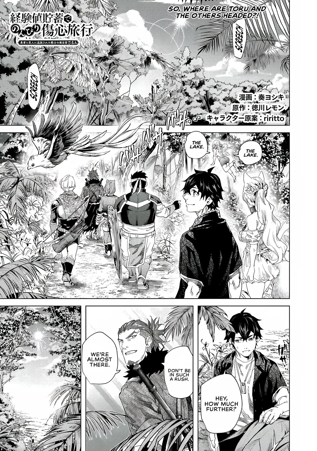 A Warrior Exiled by the Hero and His Lover Chapter 41 page 2 - Chapter 41