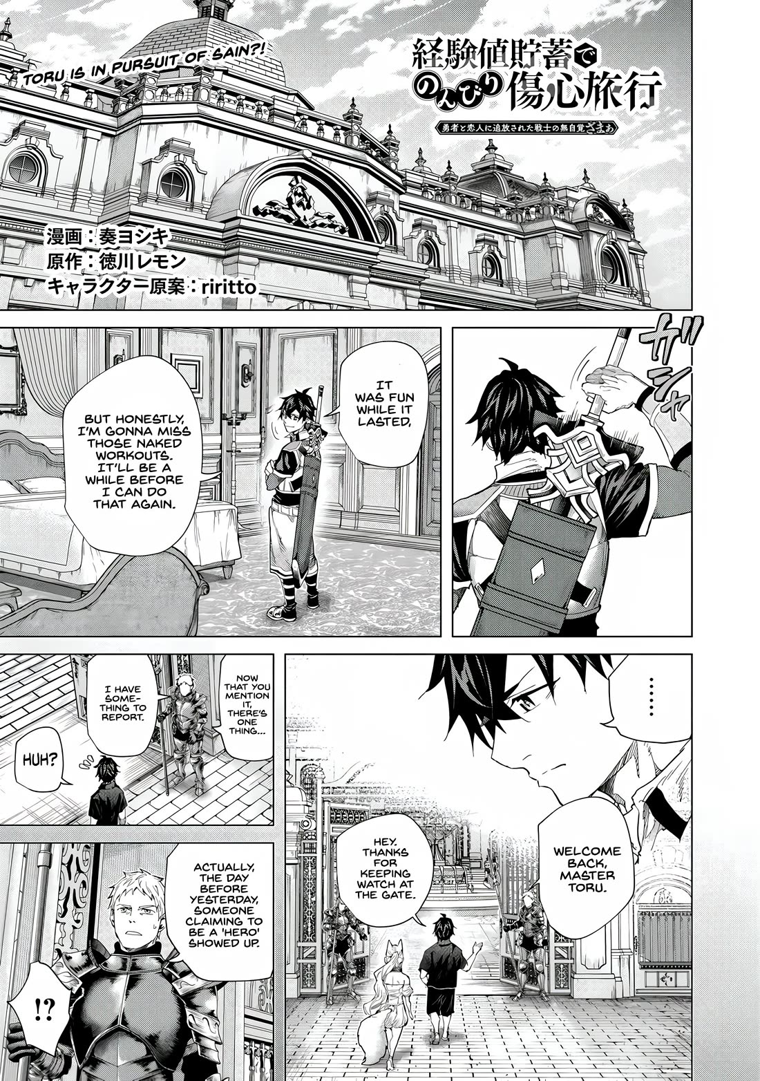 A Warrior Exiled by the Hero and His Lover Chapter 42 page 2 - Chapter 42