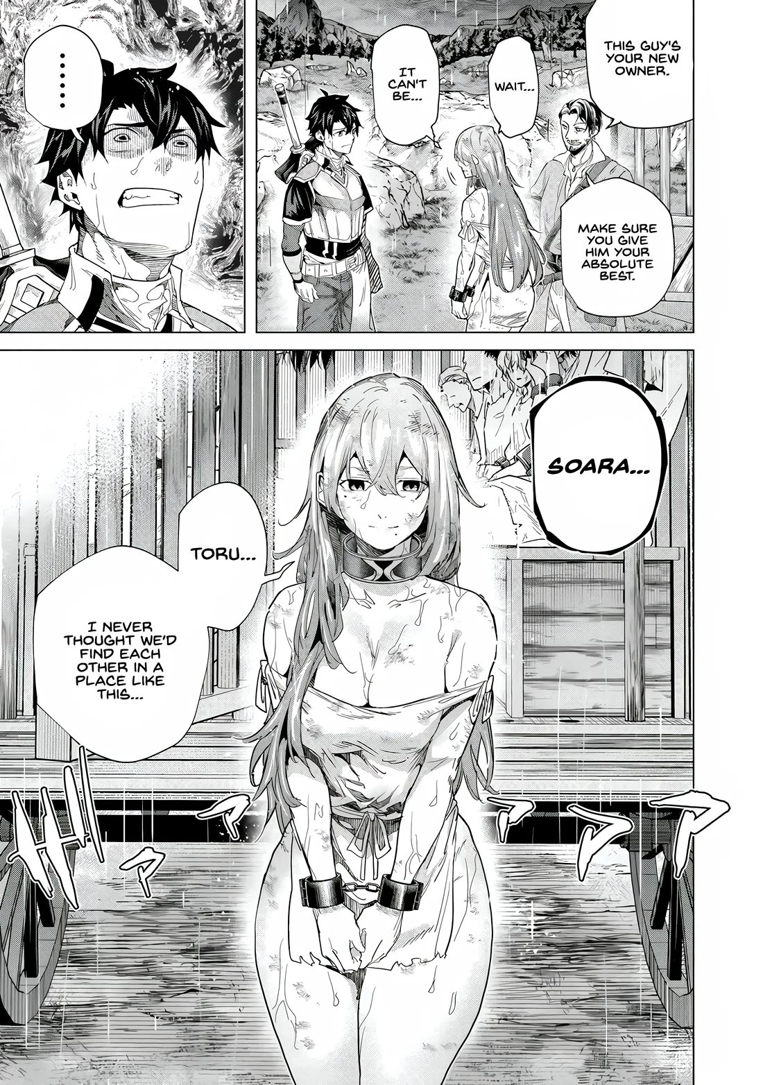 A Warrior Exiled by the Hero and His Lover Chapter 42 page 21 - Chapter 42