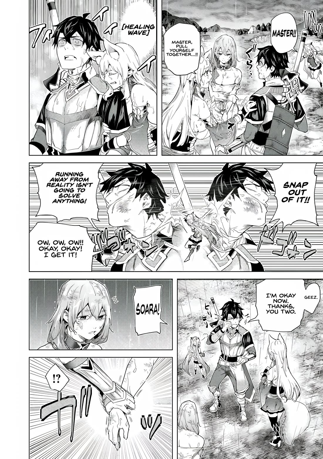 A Warrior Exiled by the Hero and His Lover Chapter 42 page 24 - Chapter 42