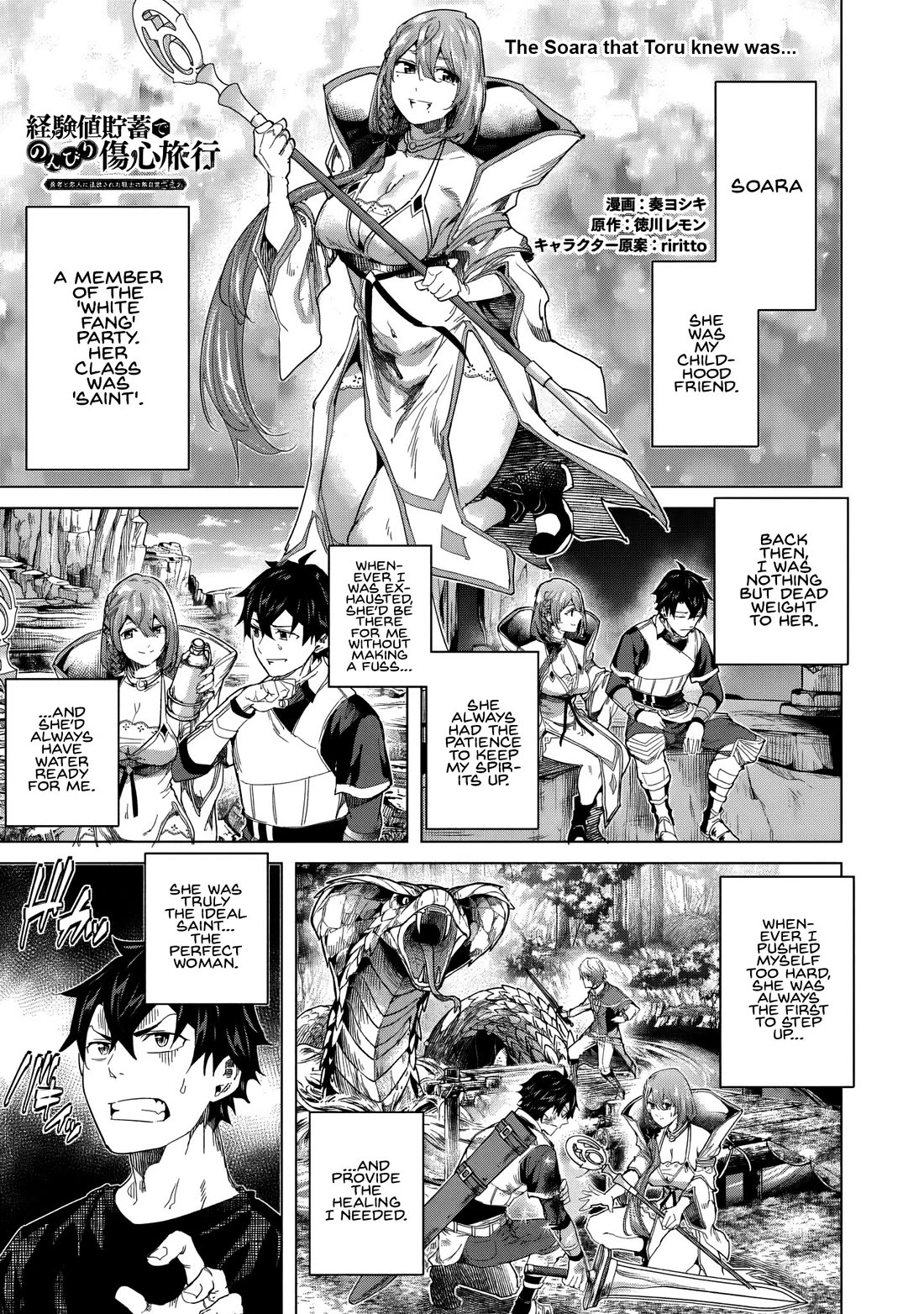 A Warrior Exiled by the Hero and His Lover Chapter 43 page 2 - Chapter 43