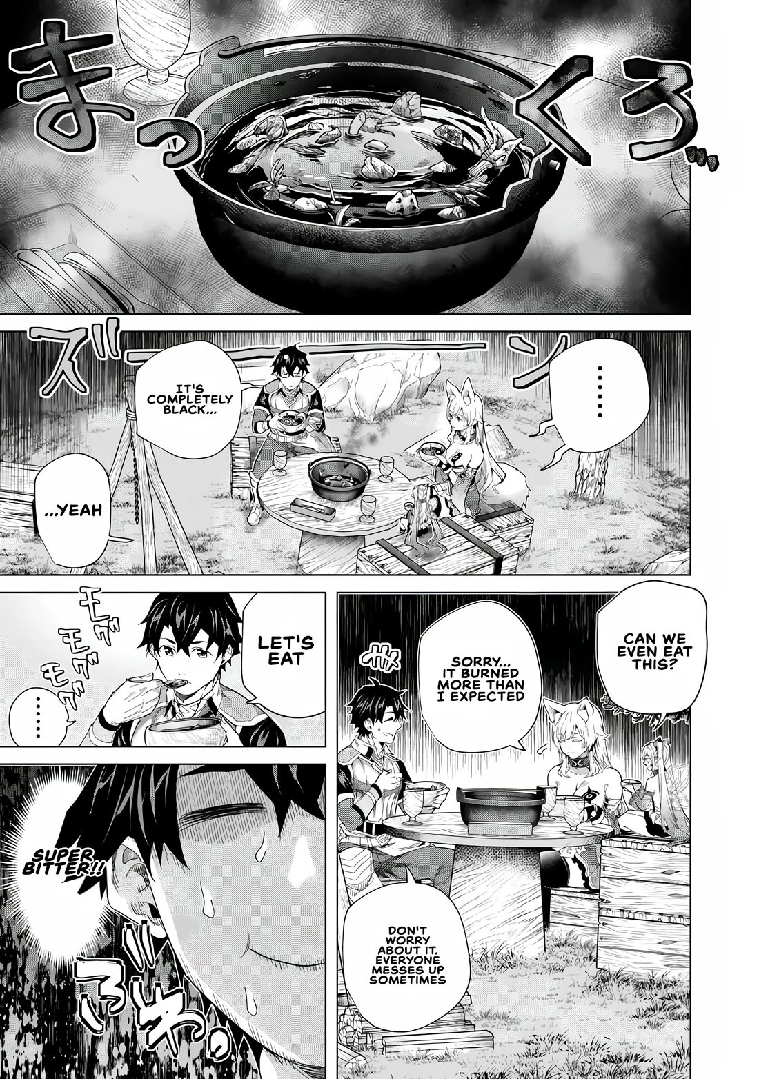 A Warrior Exiled by the Hero and His Lover Chapter 44 page 6 - Chapter 44