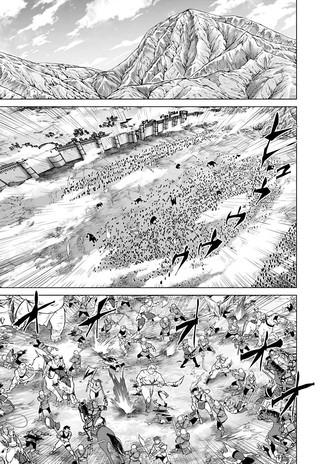 A Warrior Exiled by the Hero and His Lover Chapter 45 page 16 - Chapter 45