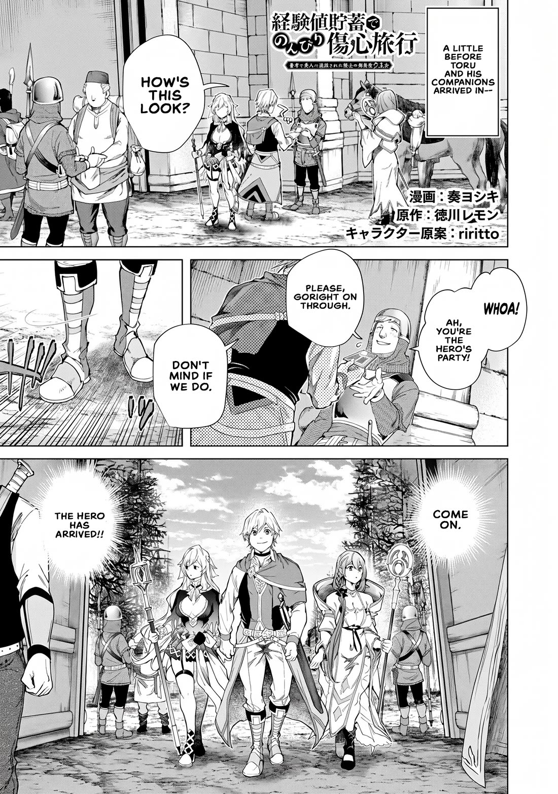 A Warrior Exiled by the Hero and His Lover Chapter 45 page 2 - Chapter 45