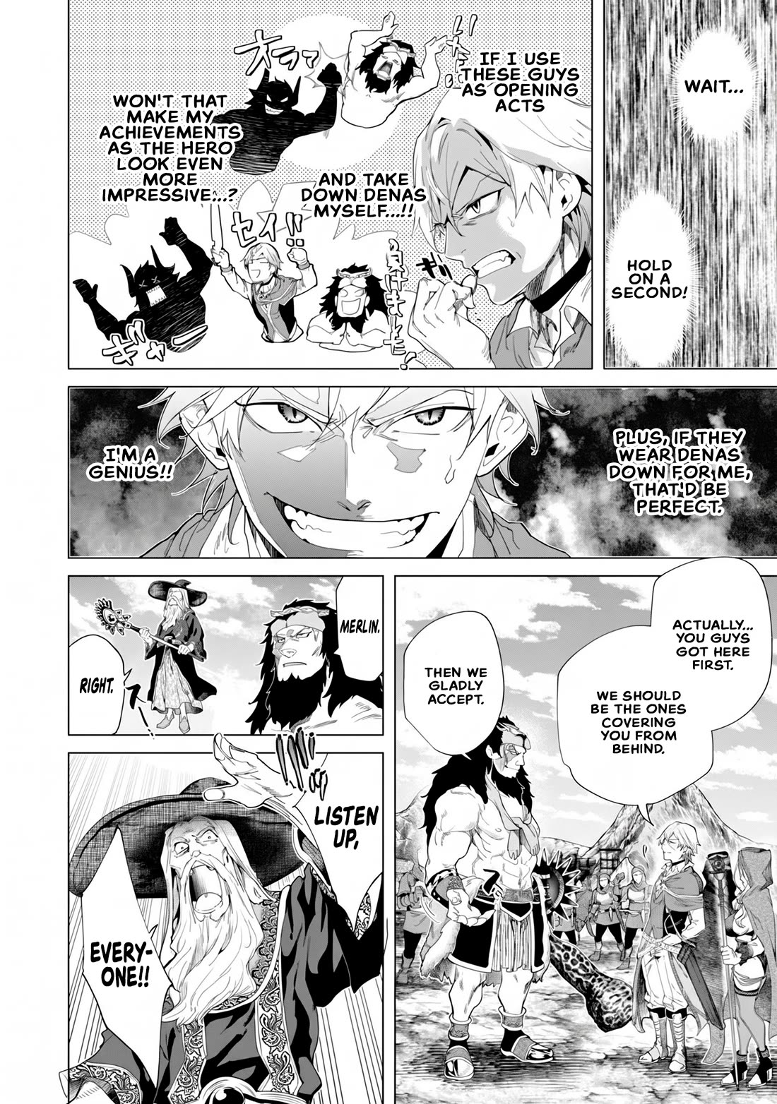 A Warrior Exiled by the Hero and His Lover Chapter 45 page 21 - Chapter 45