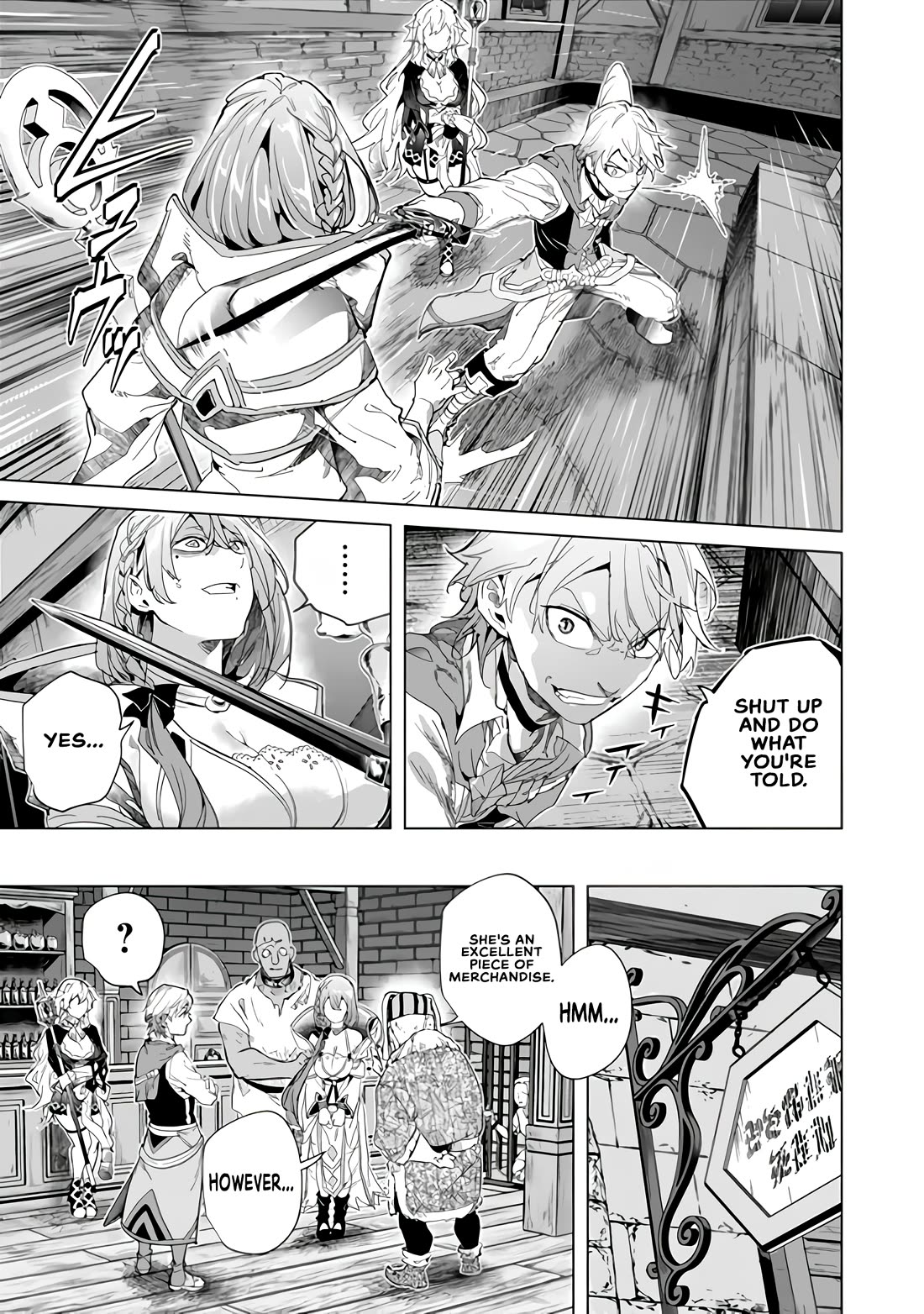 A Warrior Exiled by the Hero and His Lover Chapter 45 page 6 - Chapter 45