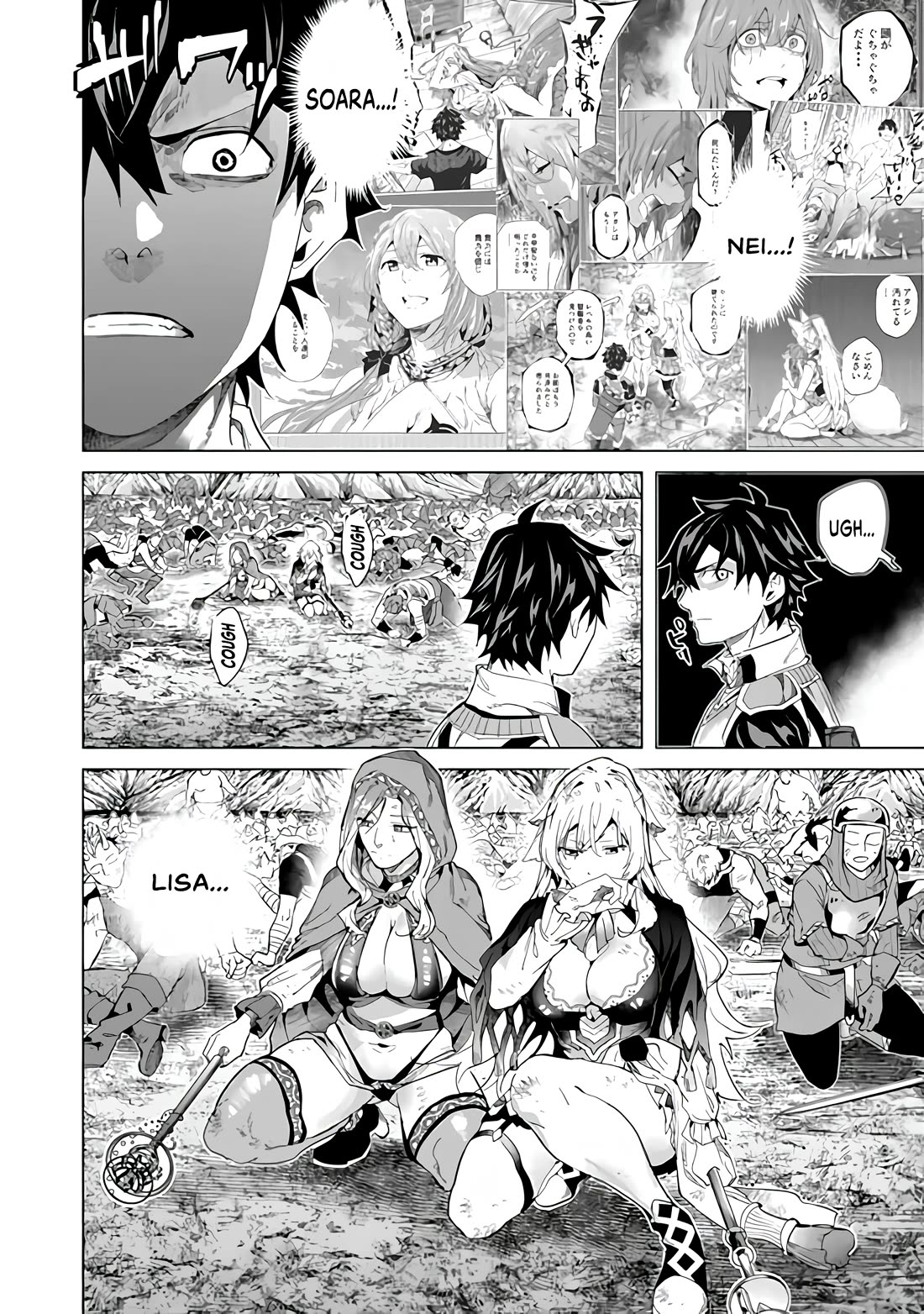 A Warrior Exiled by the Hero and His Lover Chapter 47 page 2 - Chapter 47