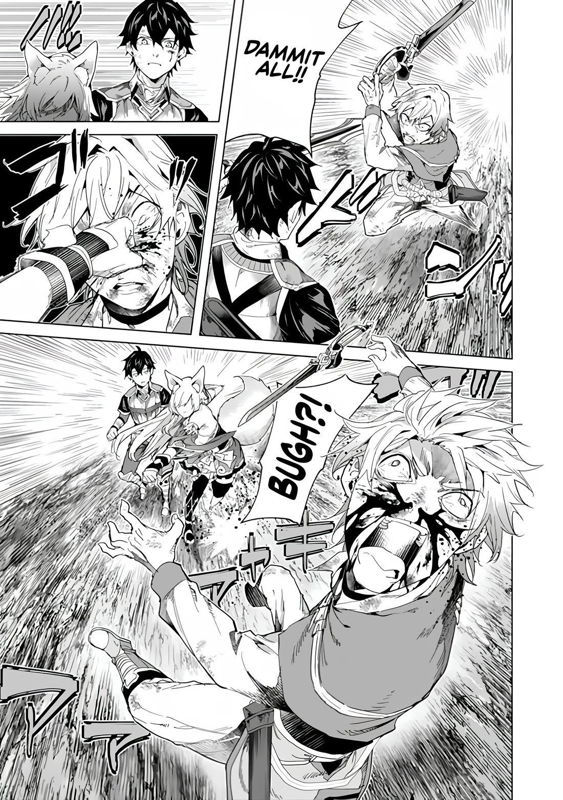A Warrior Exiled by the Hero and His Lover Chapter 48 page 17 - Chapter 48